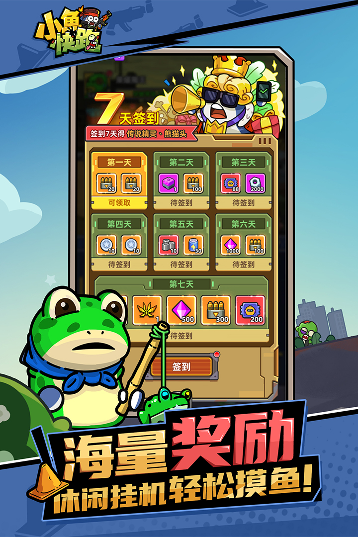 應(yīng)用截圖3