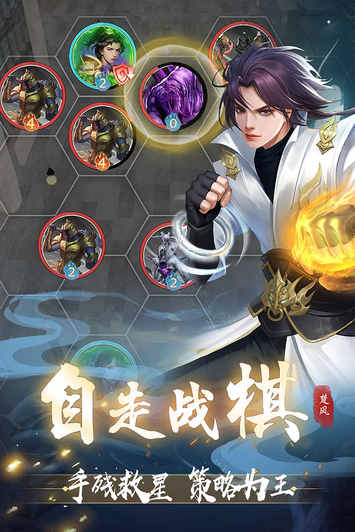 应用截图4