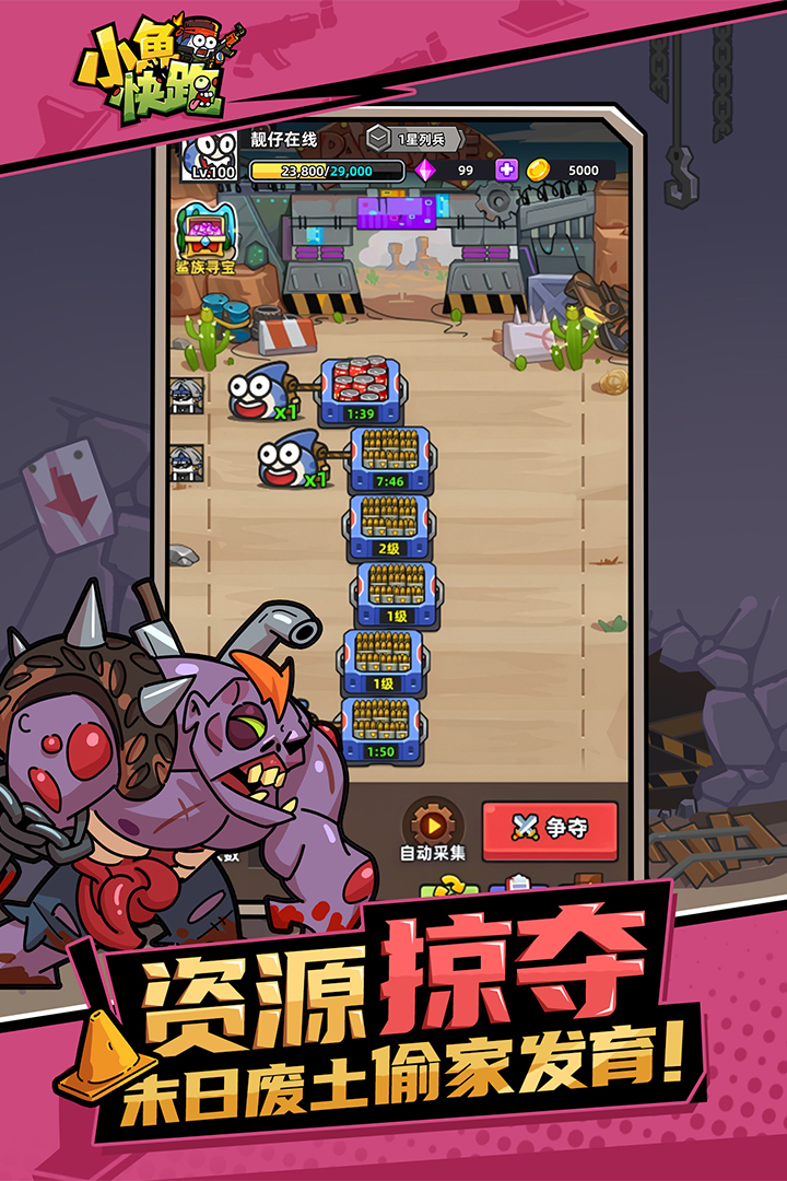 應(yīng)用截圖4