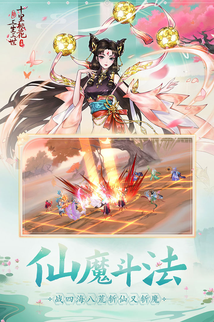 應用截圖2