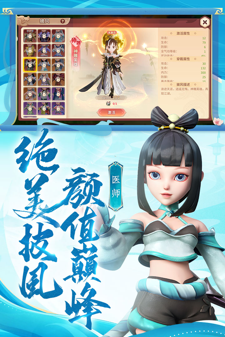 应用截图5