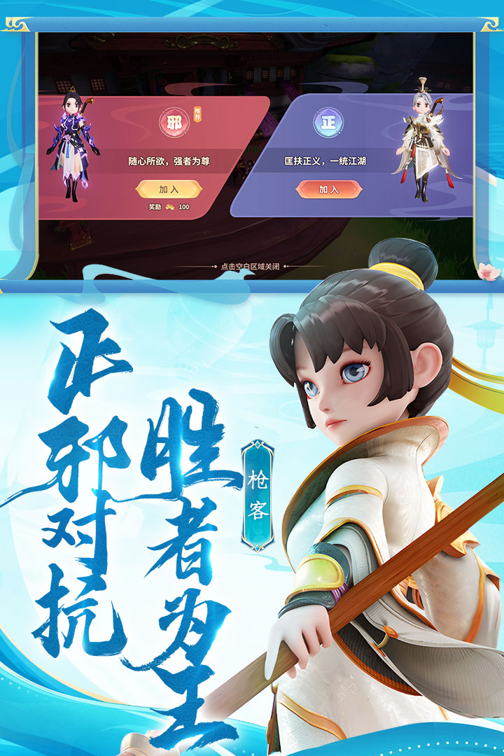 应用截图4