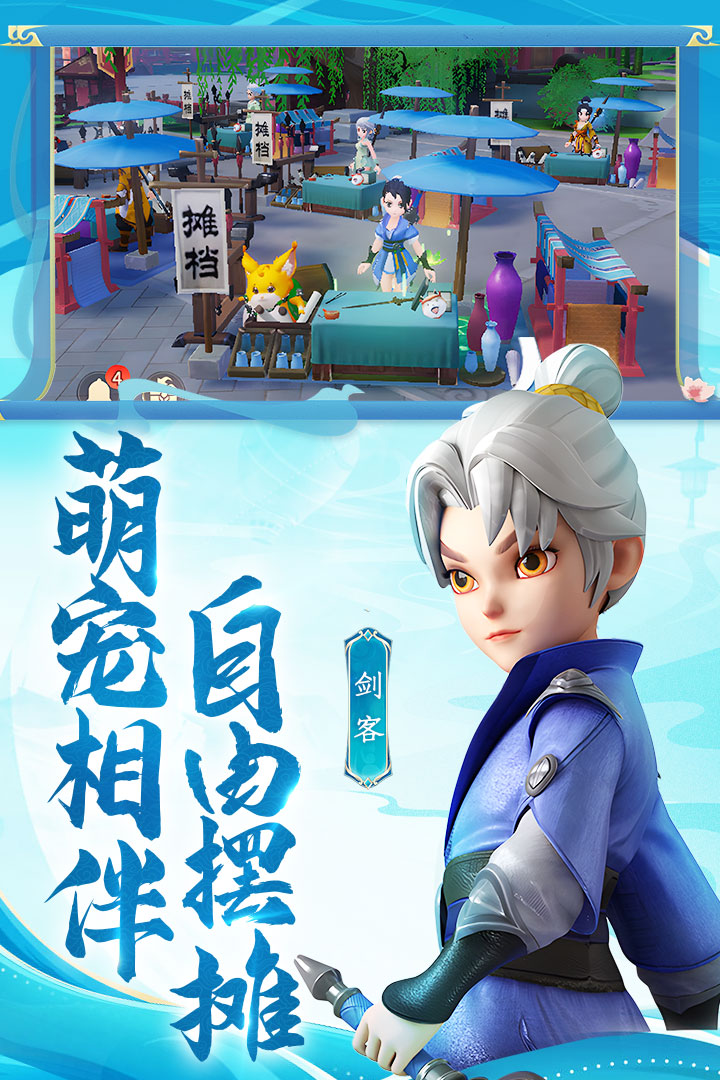 应用截图3
