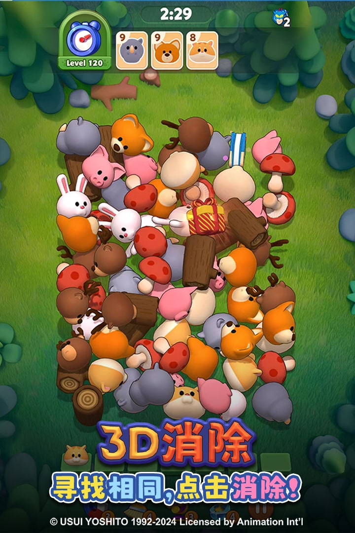 應(yīng)用截圖2