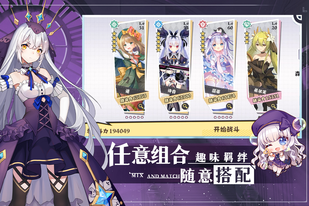 應(yīng)用截圖3