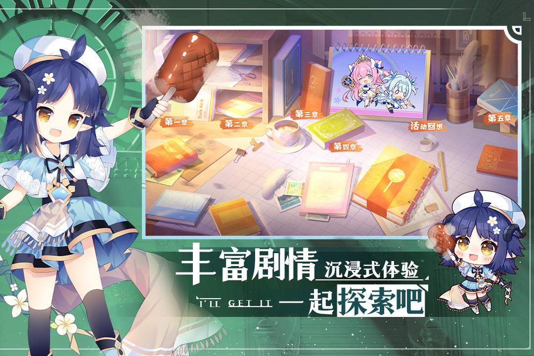 應(yīng)用截圖5