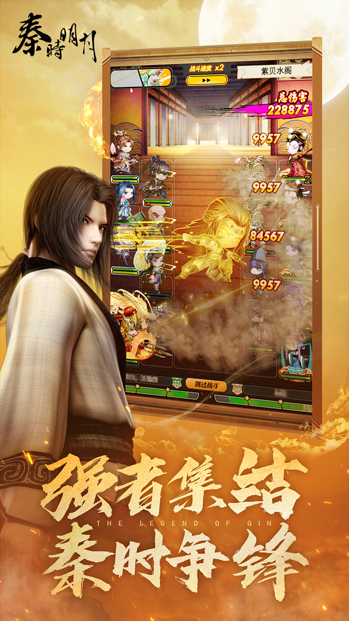 应用截图3