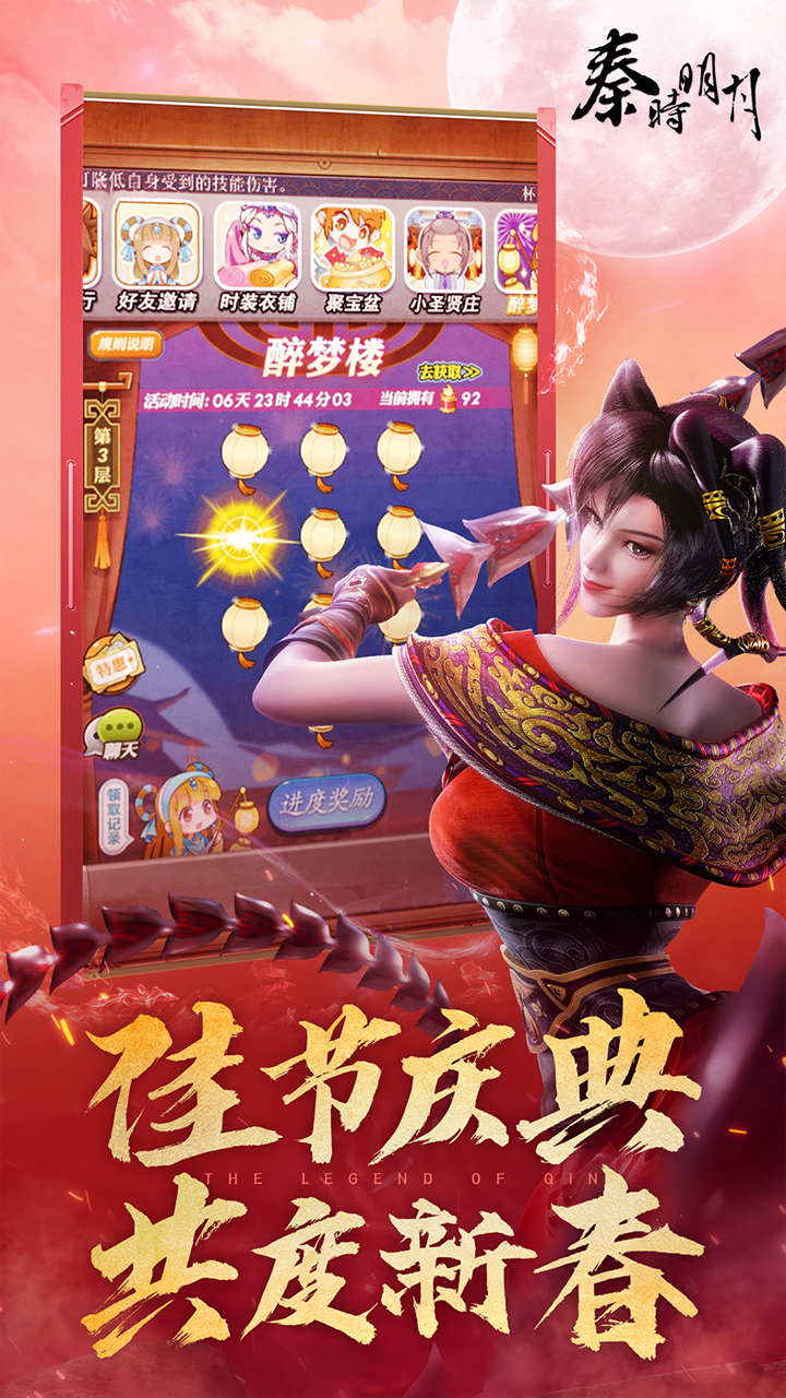 应用截图1