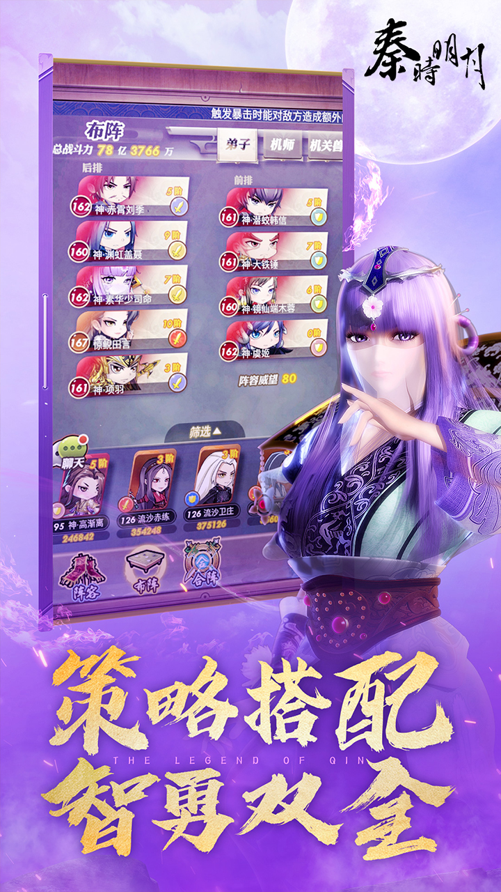 应用截图2