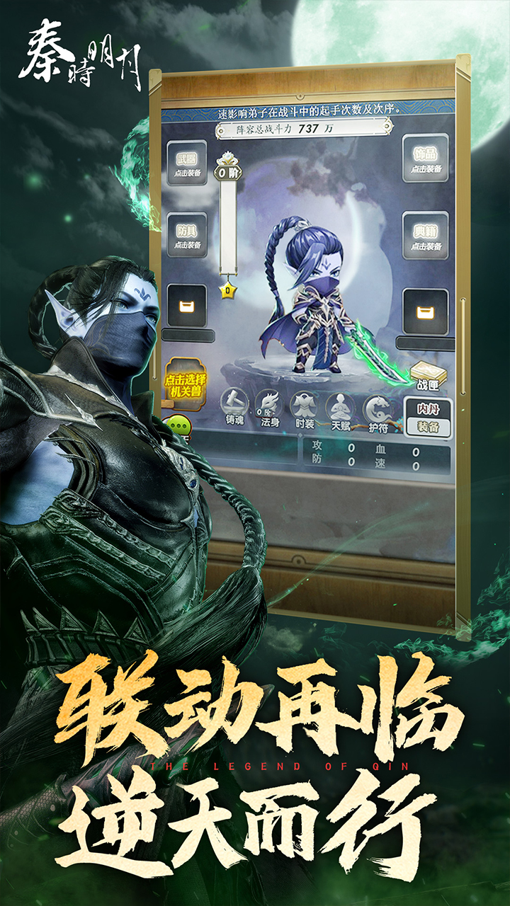 应用截图4