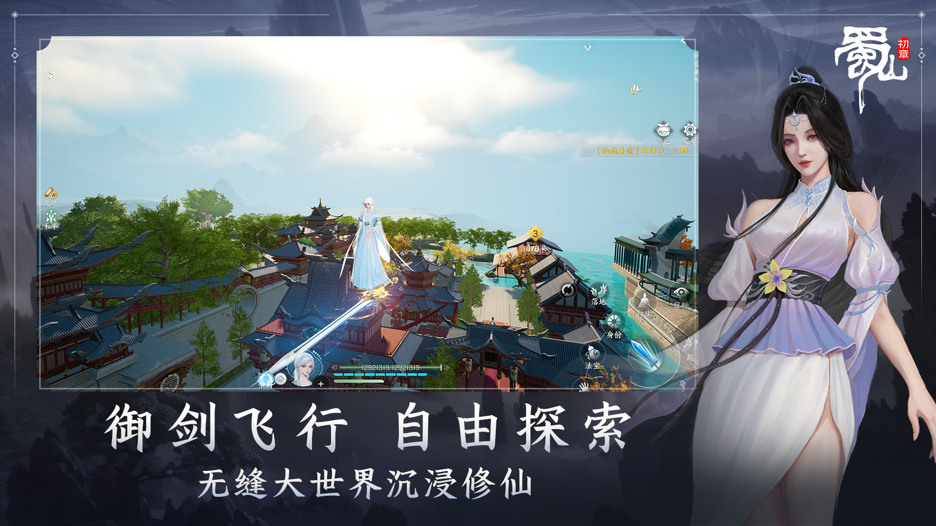 应用截图1