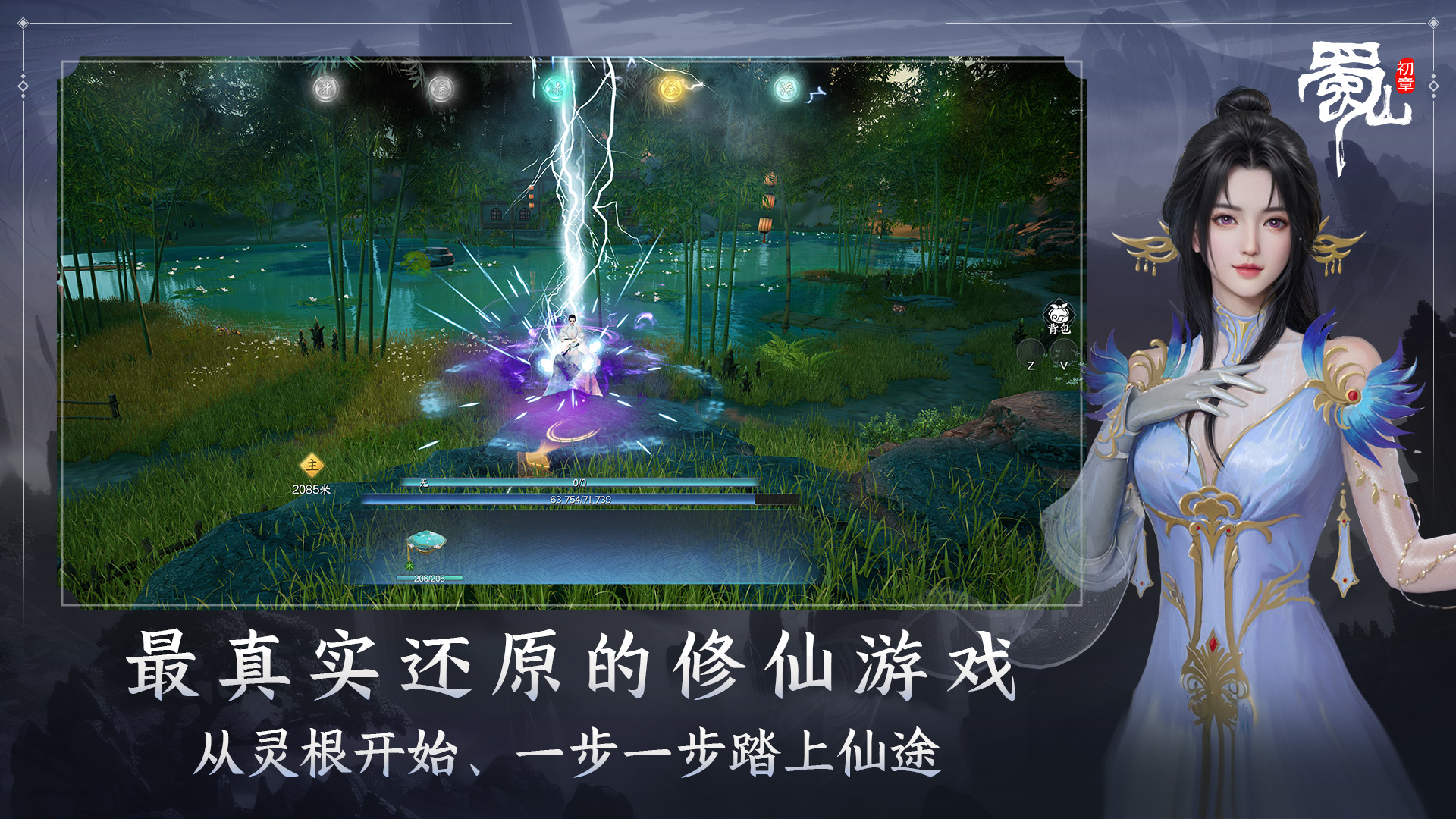 应用截图2