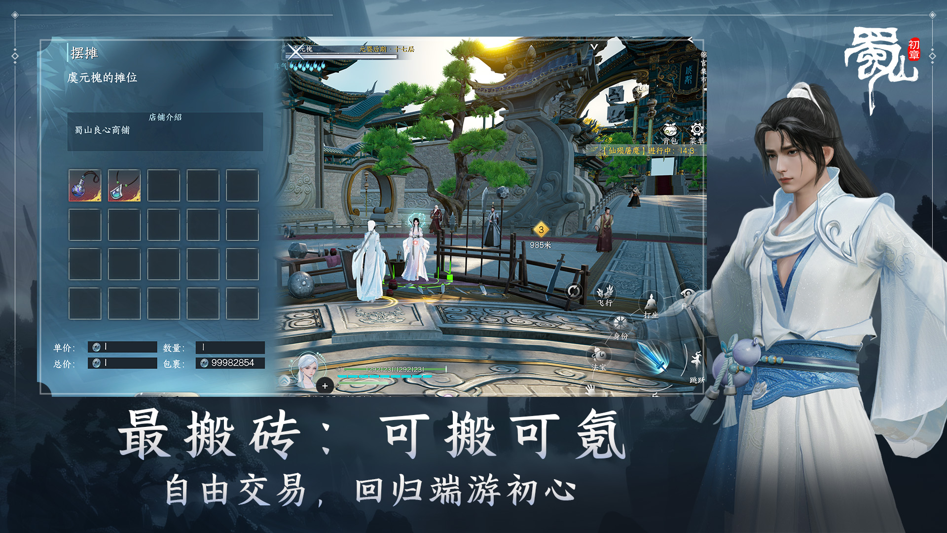 应用截图4