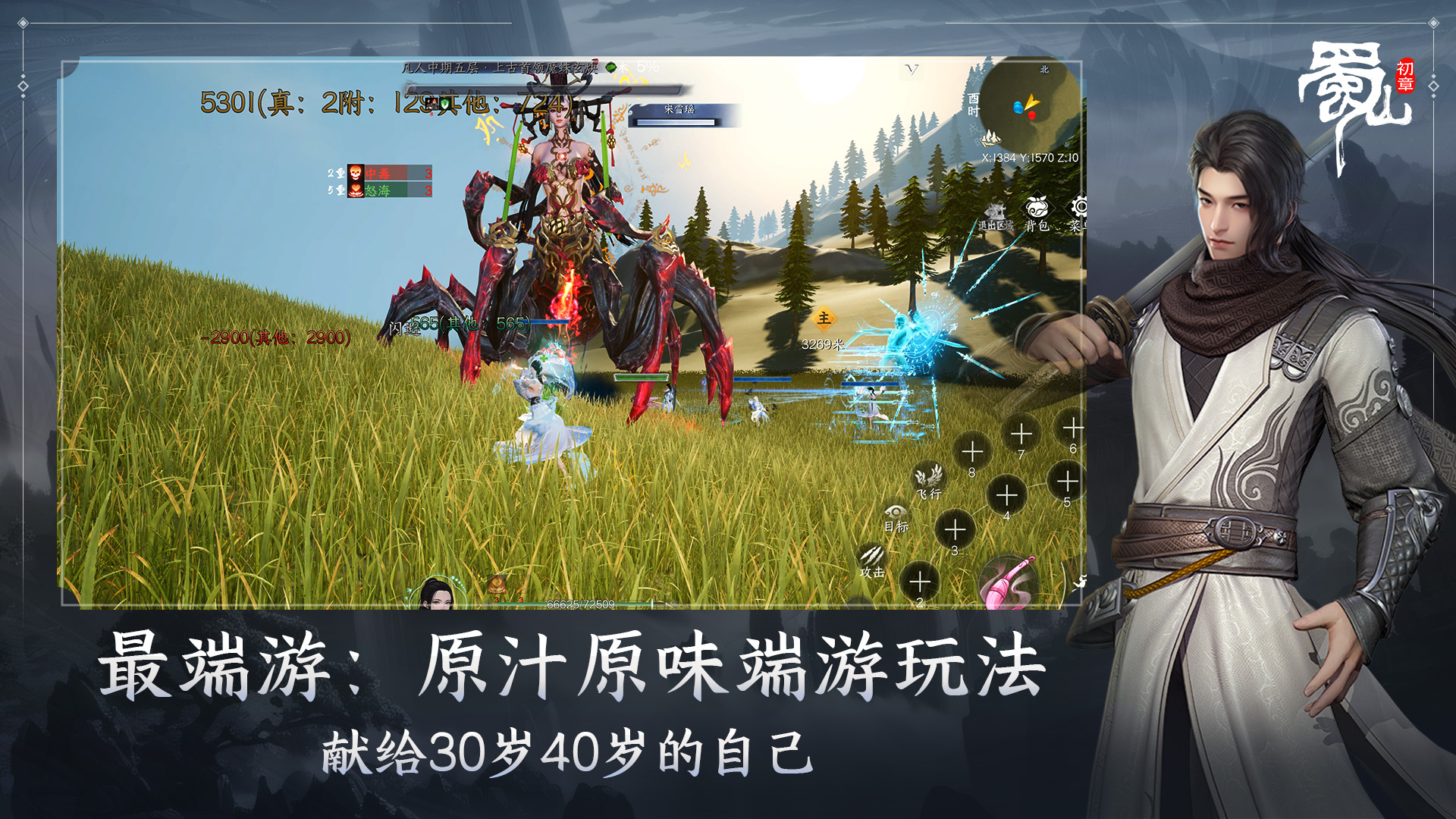 应用截图5