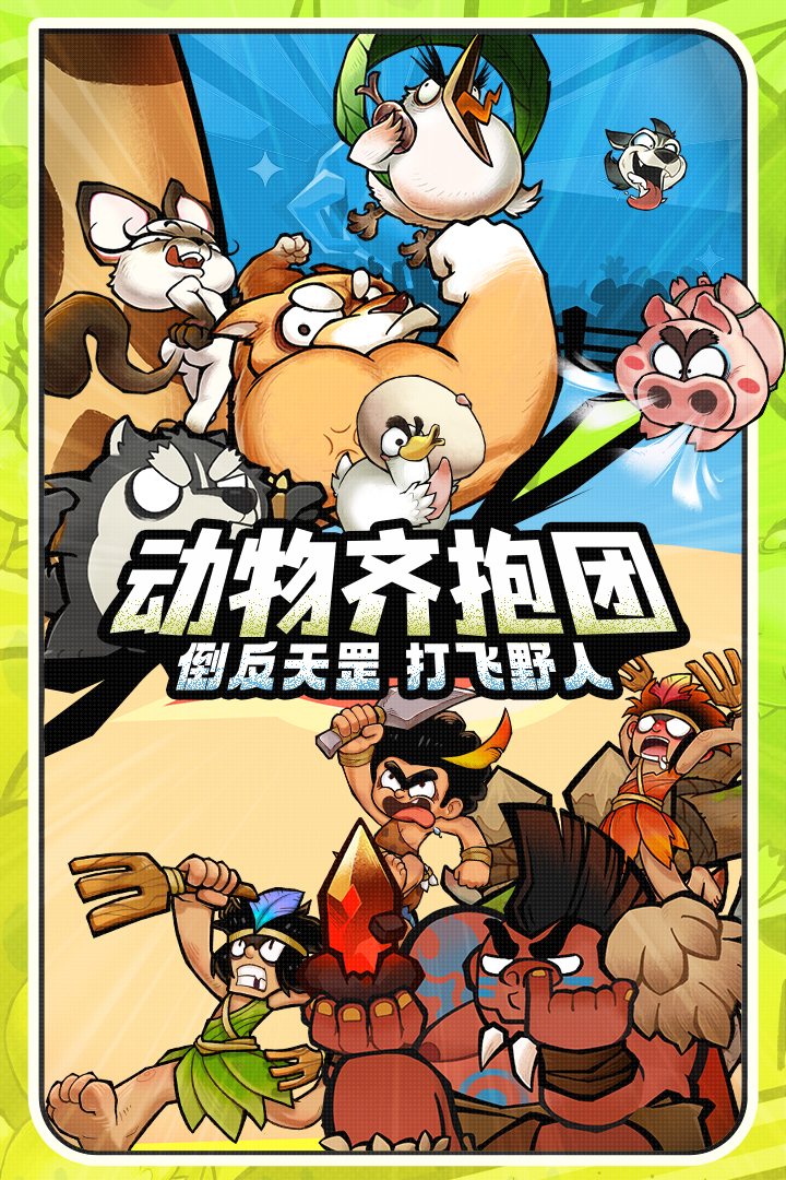 應(yīng)用截圖2