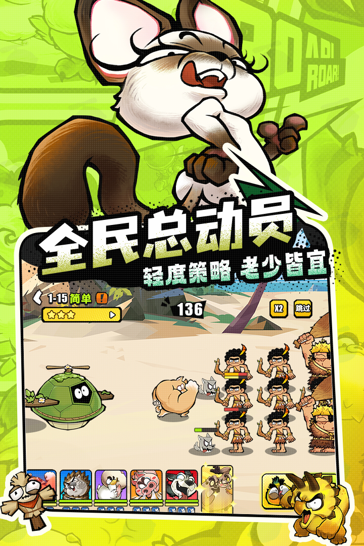 應(yīng)用截圖3