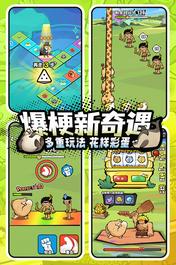 應(yīng)用截圖5