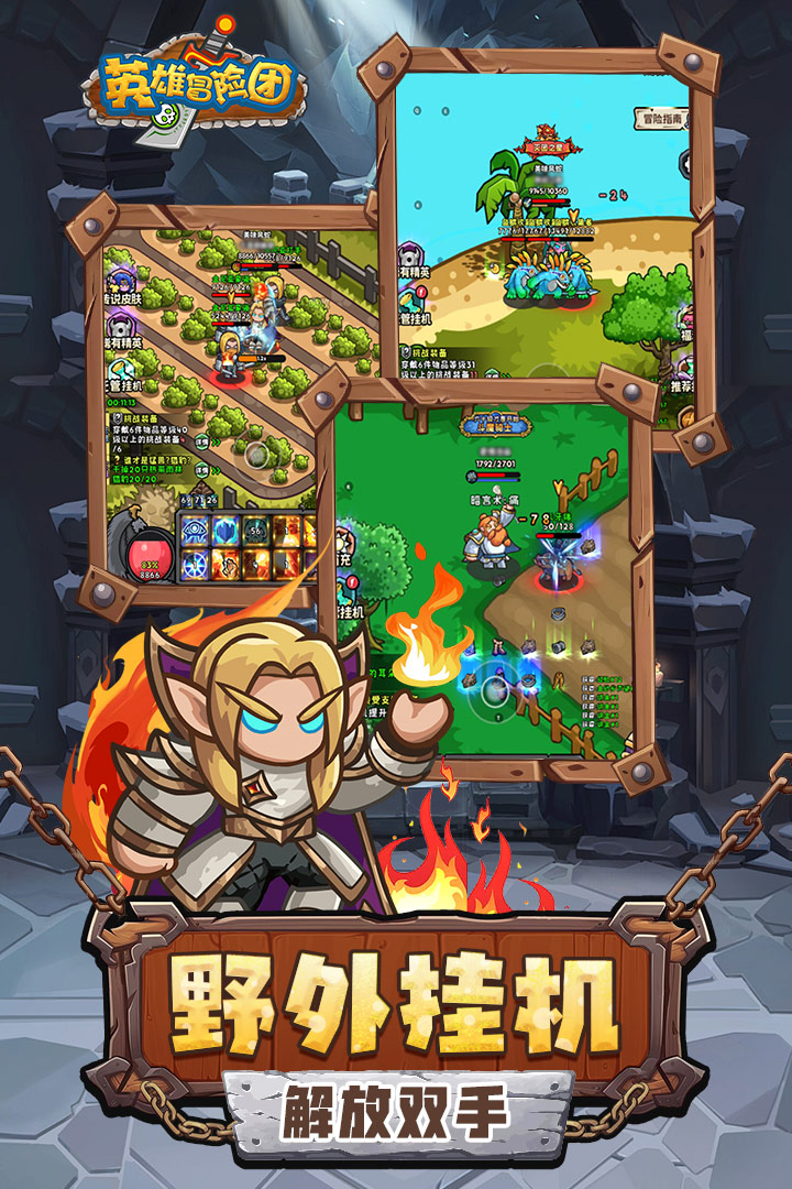 应用截图3