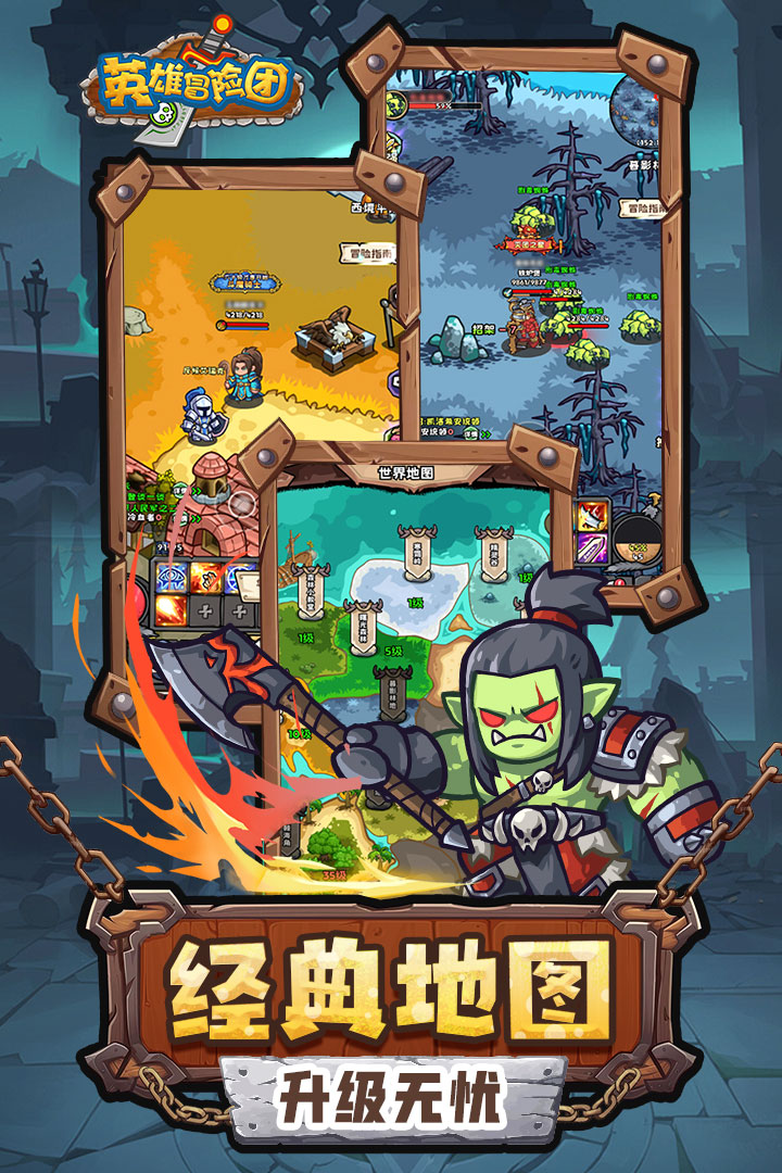 应用截图1