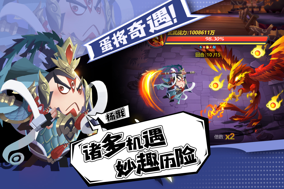 应用截图5