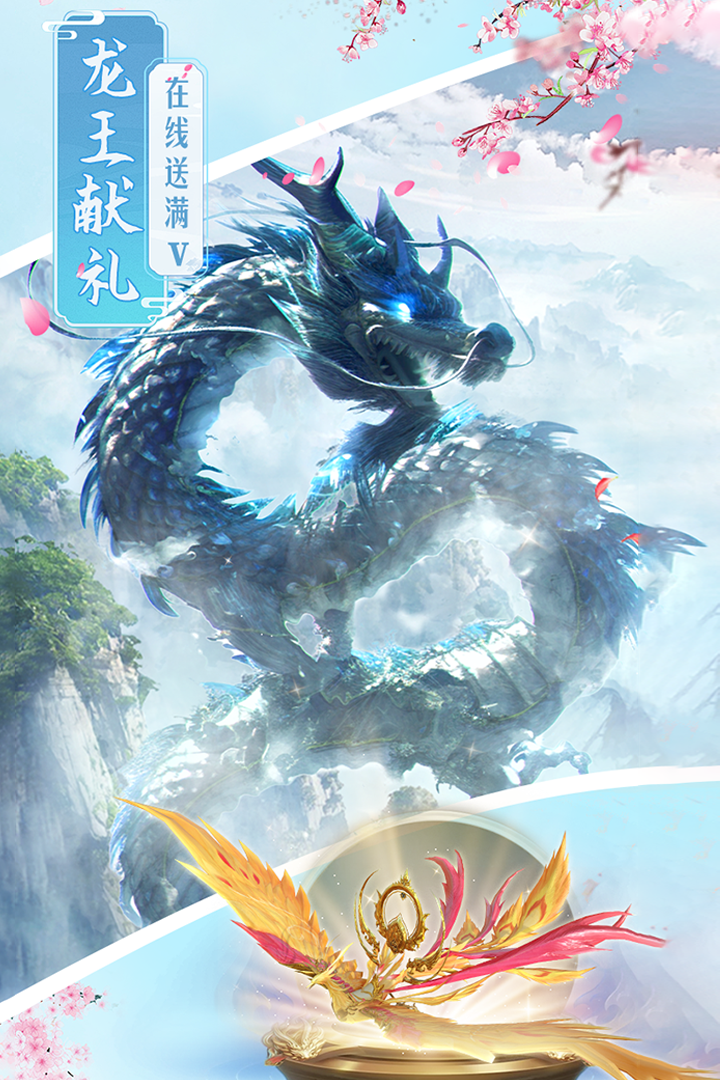 应用截图3