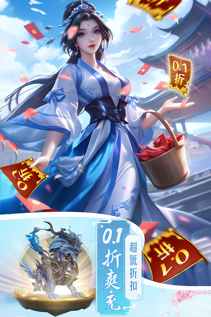 应用截图4