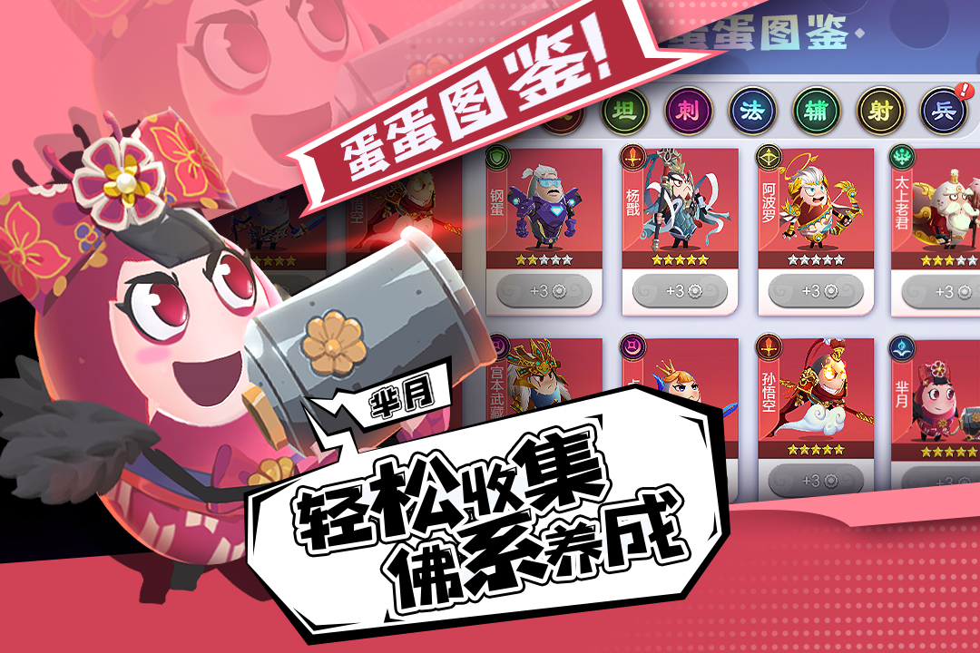 应用截图2
