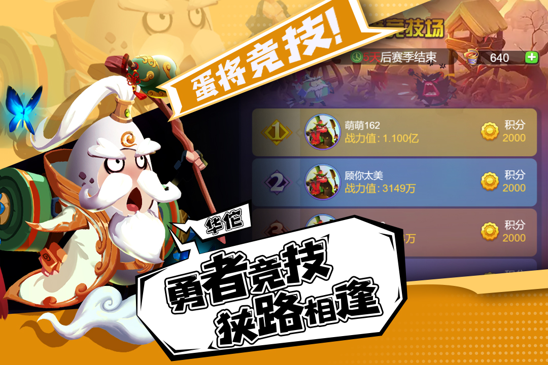 应用截图4