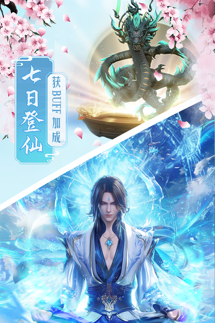 应用截图2