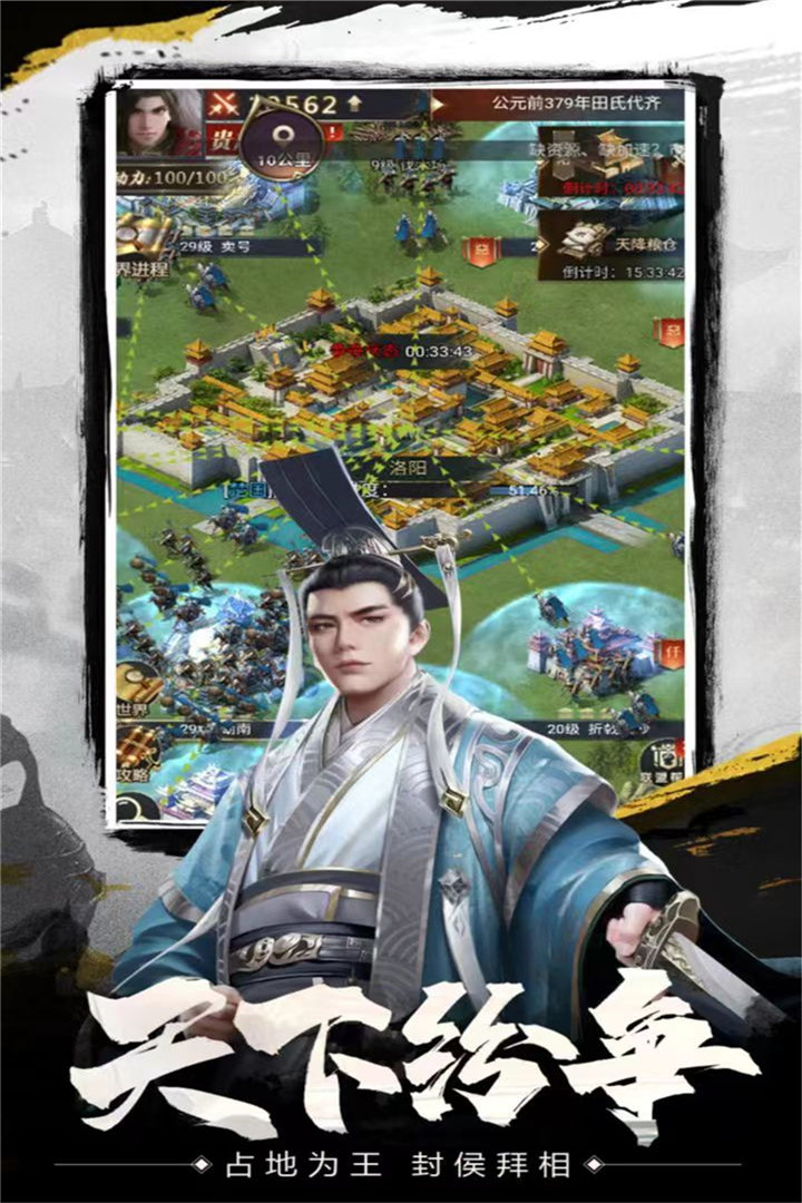 應(yīng)用截圖4