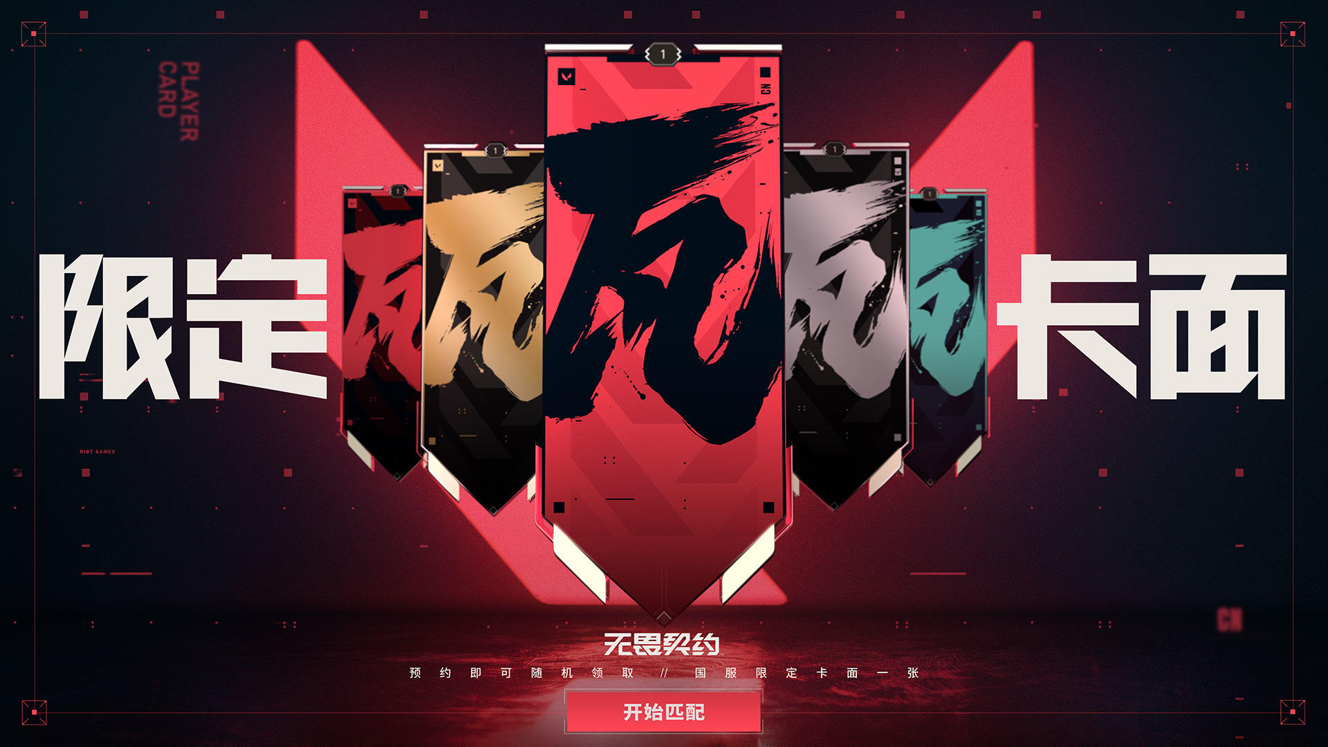 應用截圖1