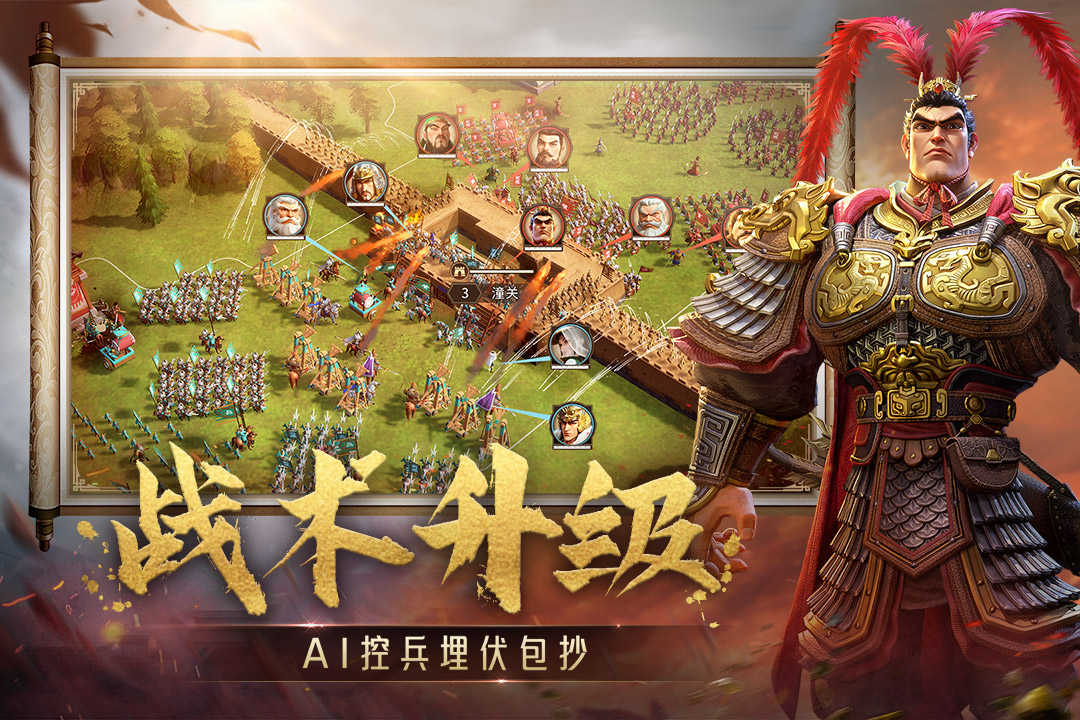 應(yīng)用截圖3