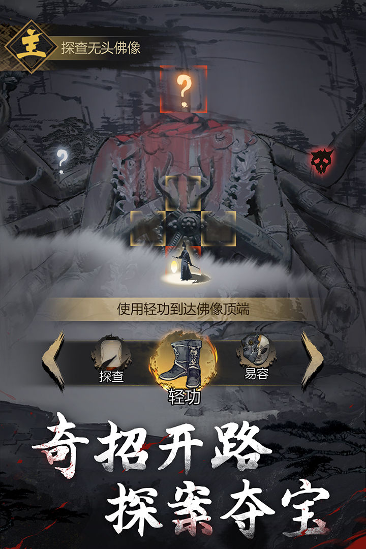 應(yīng)用截圖4