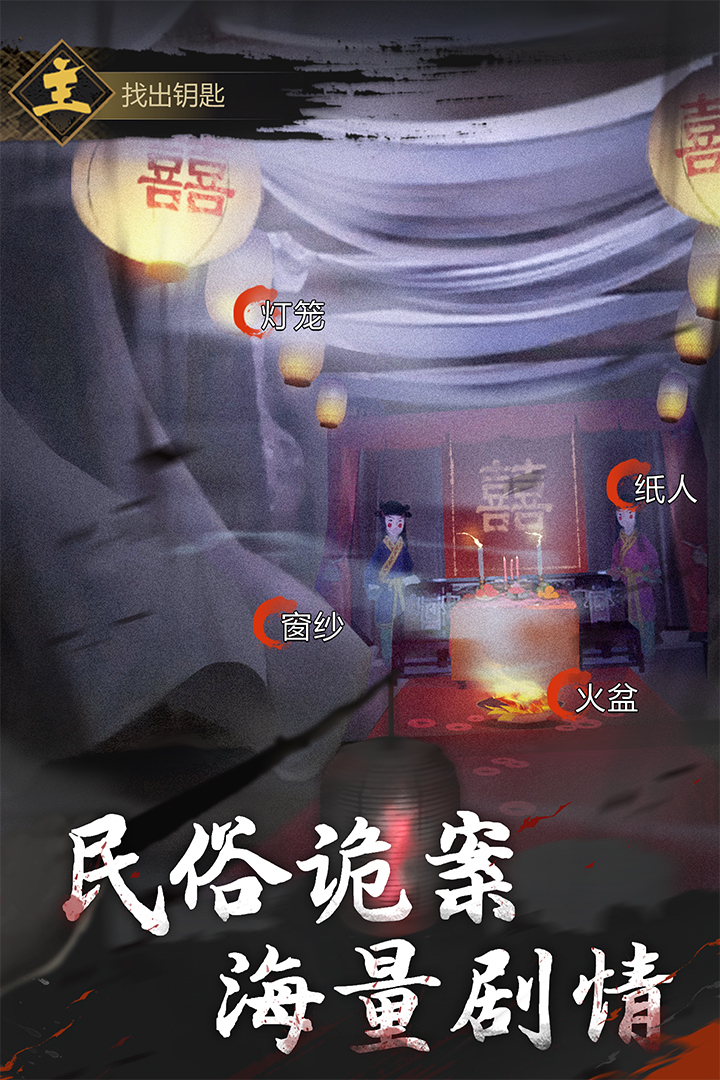 應(yīng)用截圖3