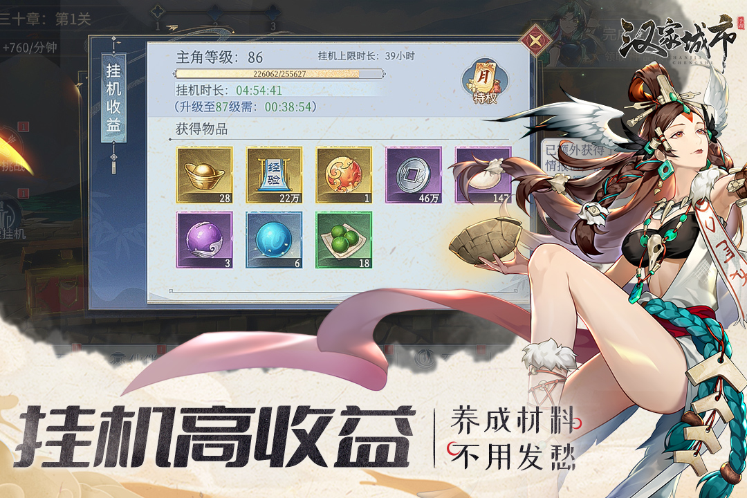 应用截图4