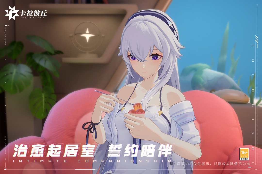 應(yīng)用截圖5