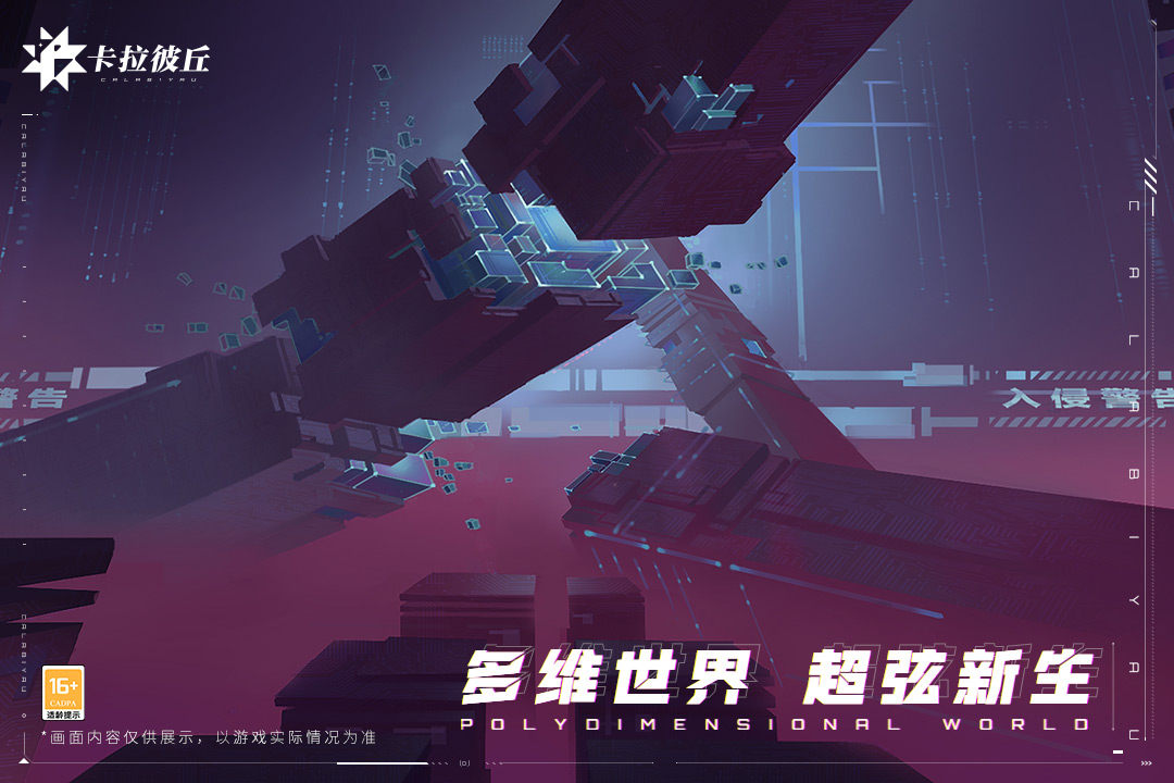 應(yīng)用截圖2