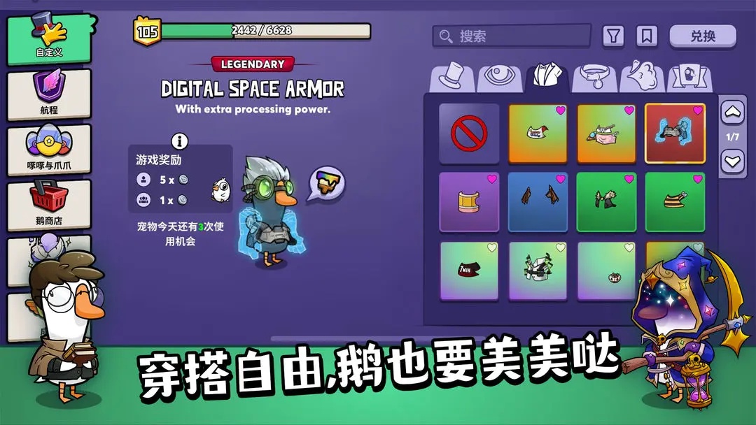 應(yīng)用截圖5