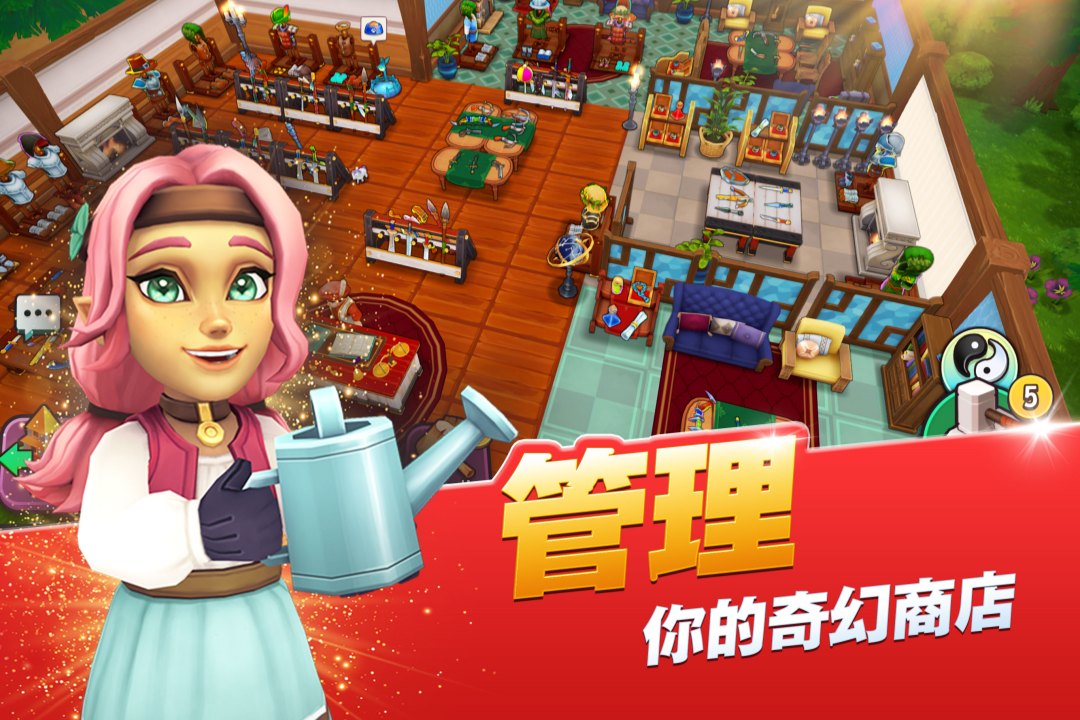 应用截图3