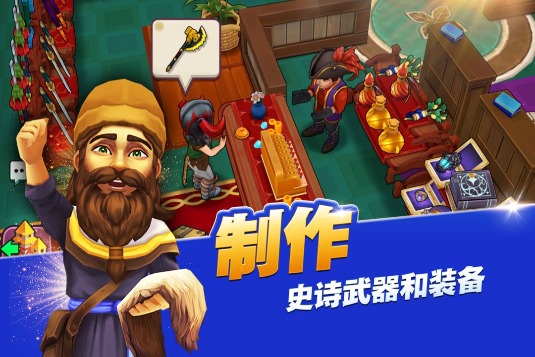 应用截图4