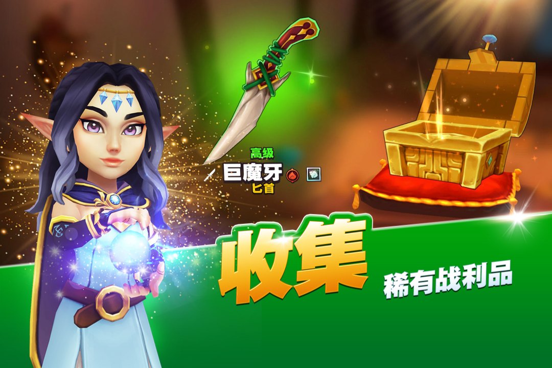 应用截图2