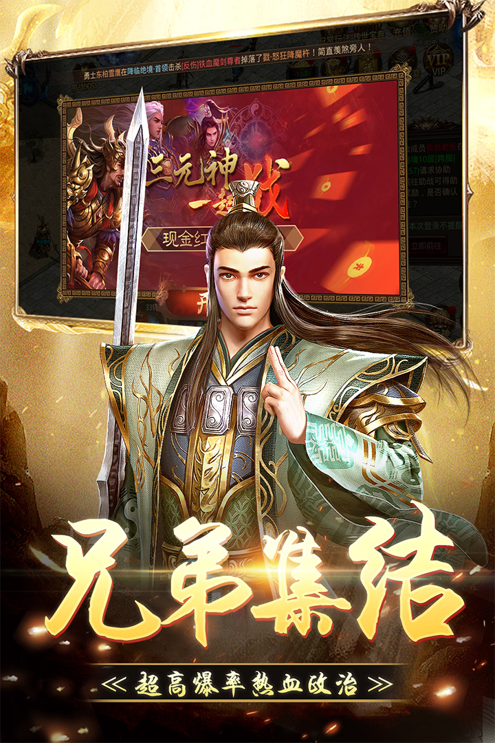 應用截圖3
