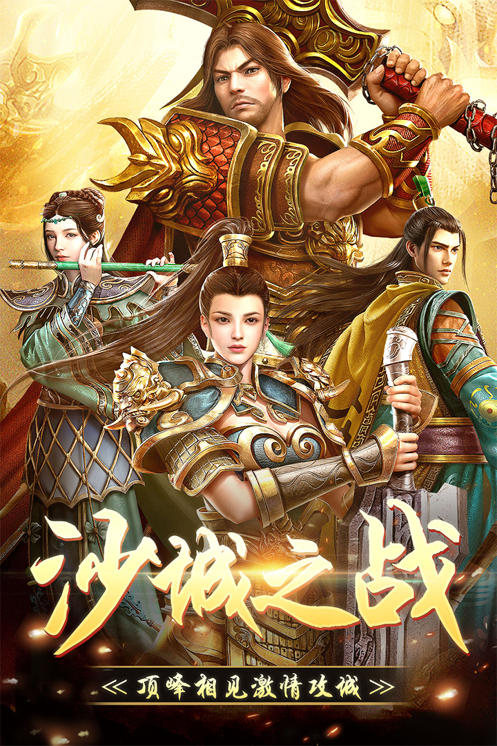 應用截圖1