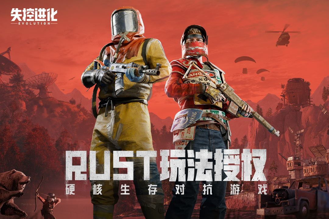 应用截图2