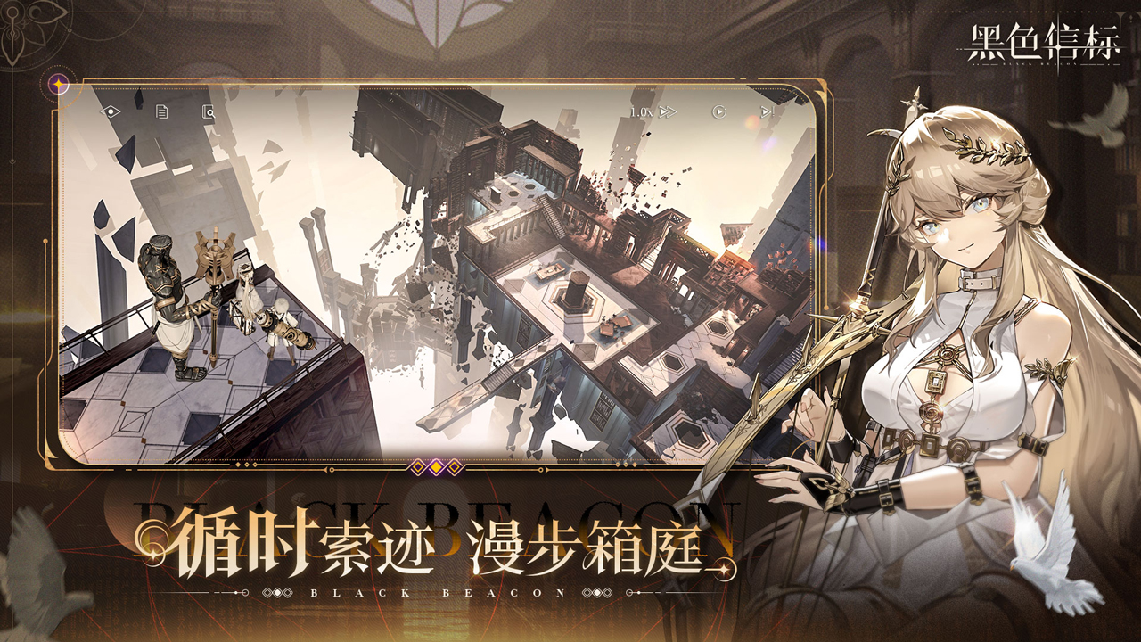 应用截图1