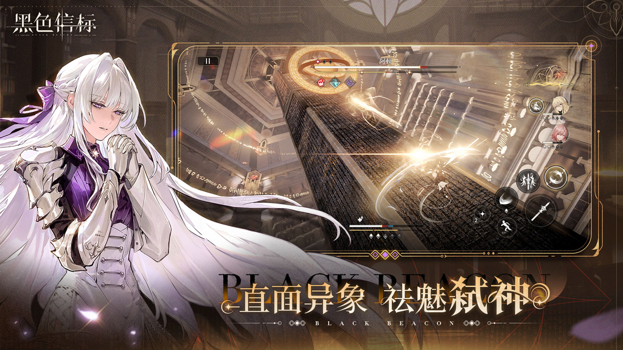 应用截图2