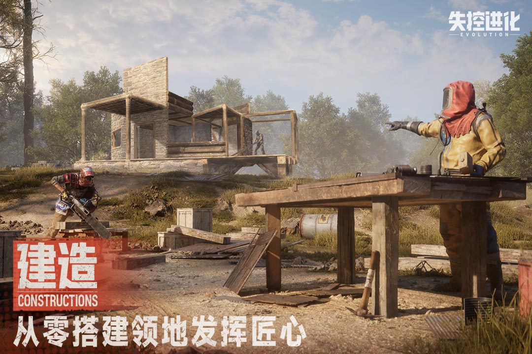 应用截图1
