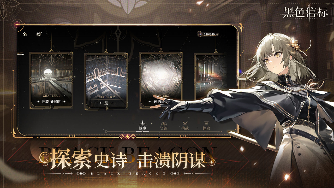 应用截图3