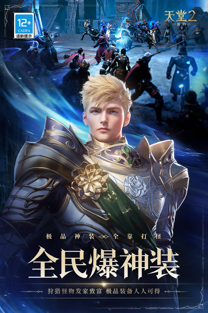 應(yīng)用截圖2