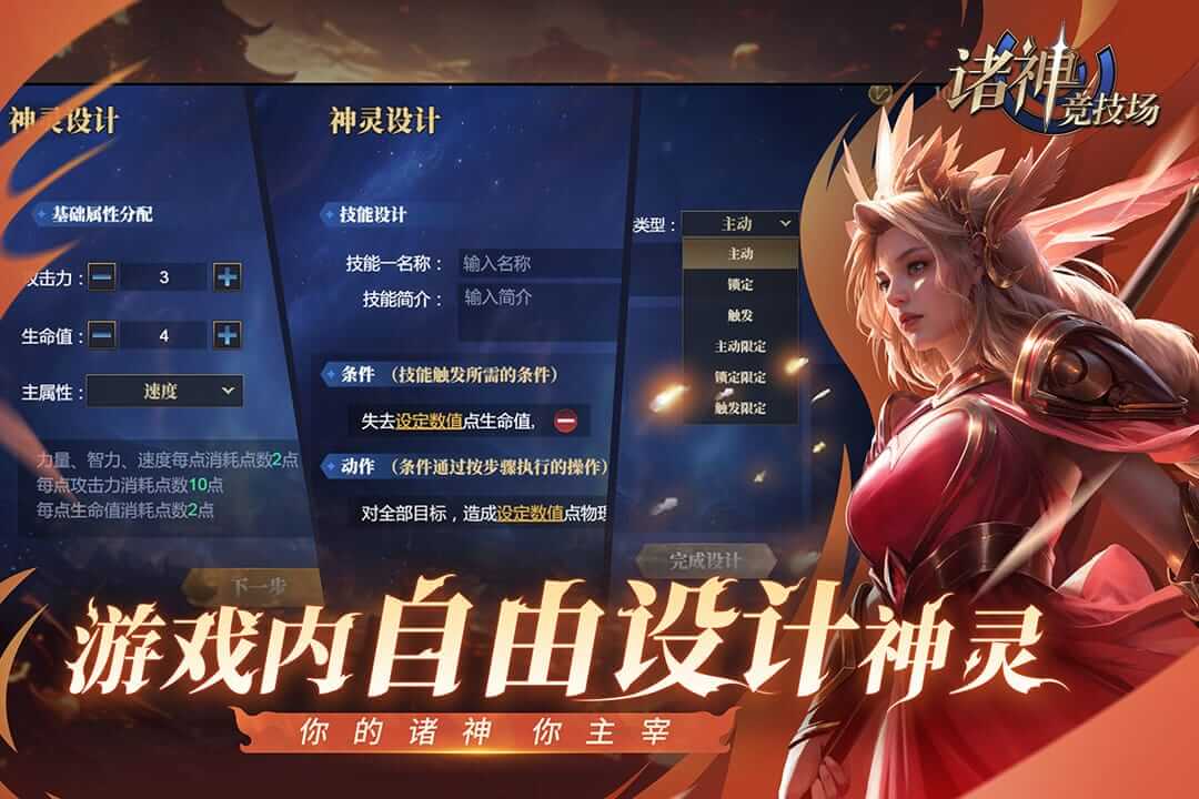 应用截图3